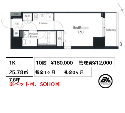 ラティエラ秋葉原