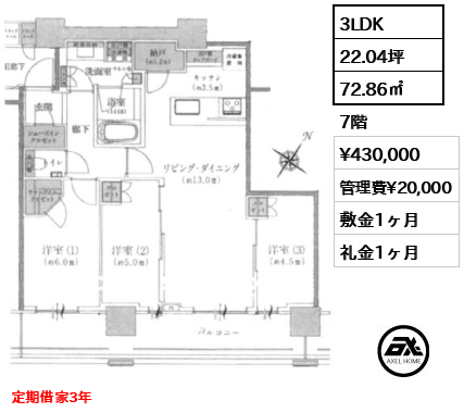 ブリリアザタワー東京八重洲アベニュー