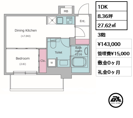 レジディア新川 14.3万円