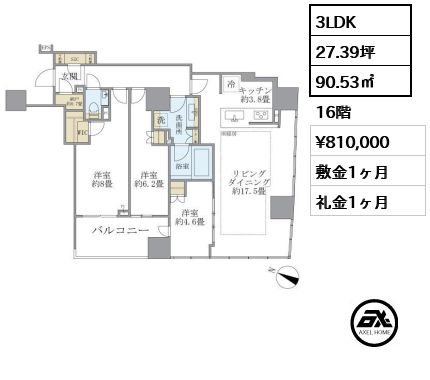 Brillia二番町 (ブリリア二番町)
