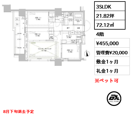 パークスフィア牛込神楽坂 45.5万円