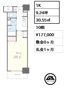 ROOTs Shinjuku Wakamatsucho(ルーツ新宿若松町） 17.7万円