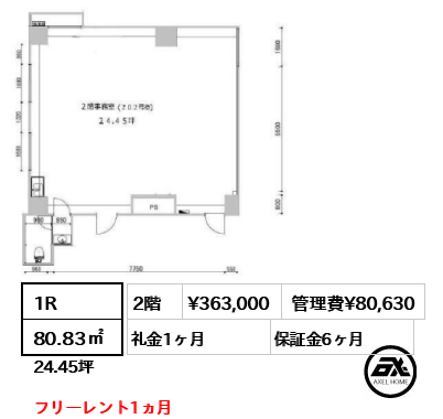 麹町シャインビル 36.3万円