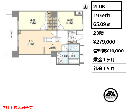 豊洲シエルタワー