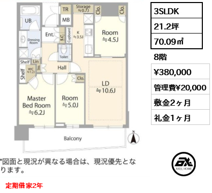パークタワー晴海 38万円