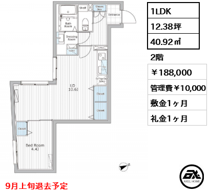 レジデンス市谷仲之町