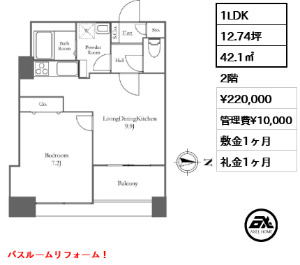 リバーシティ21 イーストタワーズⅡ