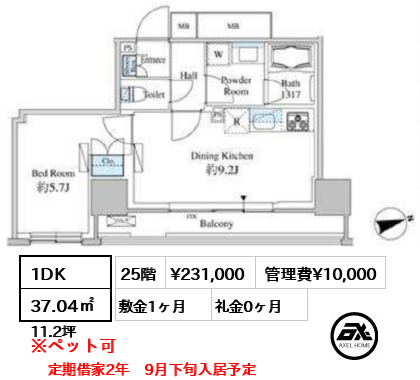 ベルファース芝浦タワー （Belle Face） 23.1万円