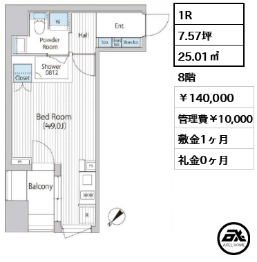 バウスフラッツ日本橋浜町 14万円