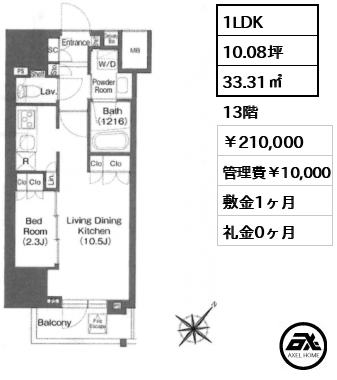 レフィールオーブ代々木 210,000円