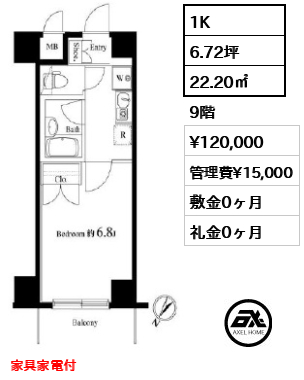 ヴェルトウォーターフロント勝どき