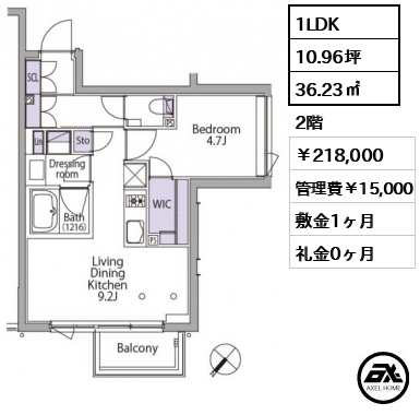 イプセ代々木レジデンス