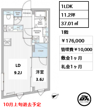 レジデンス市谷仲之町