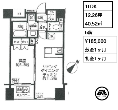 リビオ日本橋浜町パークフィール 18.5万円
