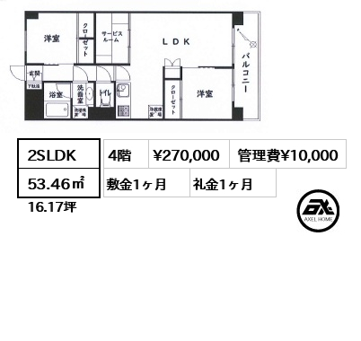 東建参宮橋マンション 27万円