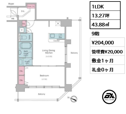 レジディア神田東 20.4万円