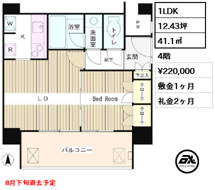 リバー＆タワー  （RIVER&amp;TOWER） 22万円