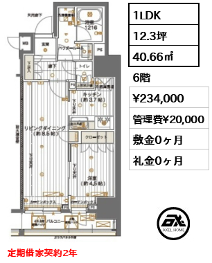メインステージ神田須田町 23.4万円