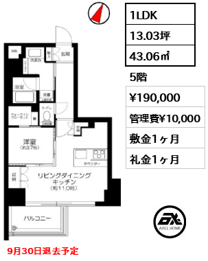 クレイス月島キャナルフロント 19万円