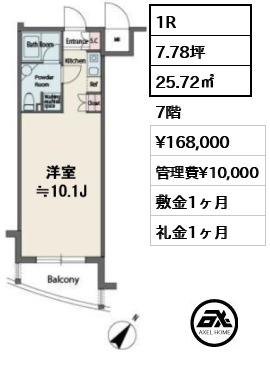 MFPR代々木タワー