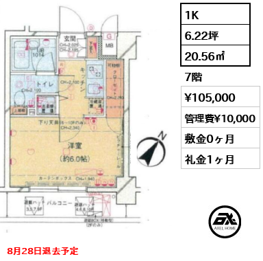 パレステュディオ東京八重洲通り 10.5万円