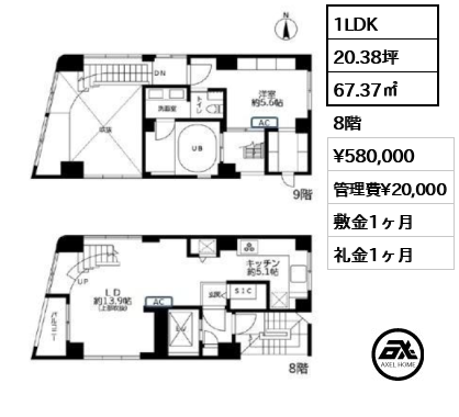 CELESTIA (セレスティア) 58万円