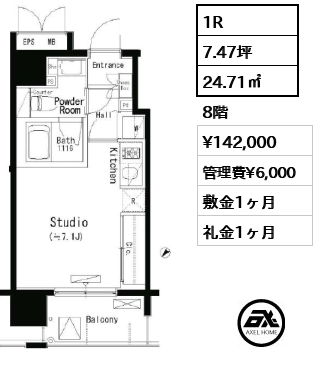 パークアクシス八丁堀 14.2万円