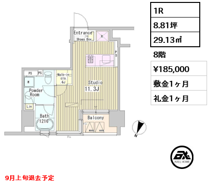 アーバンキューブ九段南 18.5万円