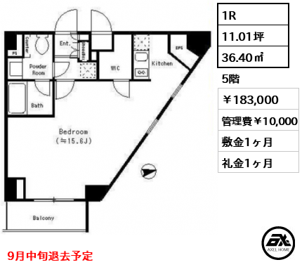 パークキューブ四谷三丁目　 18.3万円