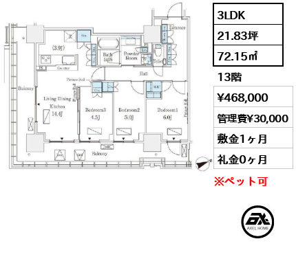 ロイヤルパークス品川 46.8万円