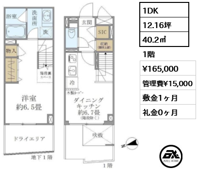 T’s　SQUARE　KAGURAZAKA（ティーズスクエア神楽坂） 16.5万円