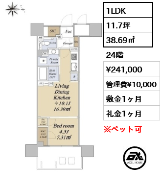 グランドシティタワー月島 24.1万円
