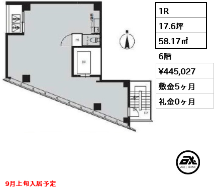 VORT麹町大通り（ボルト麹町大通り） 44.5万円