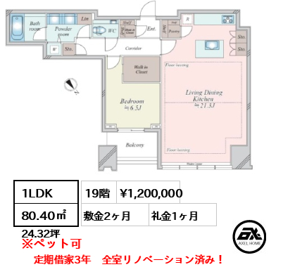 シティタワー麻布十番