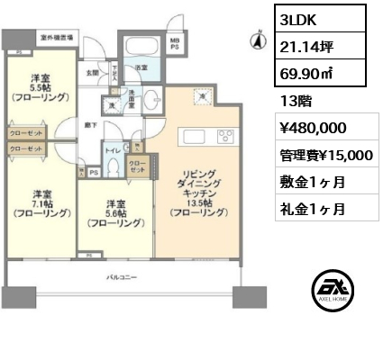 ＨＦ白金高輪レジデンス 48万円
