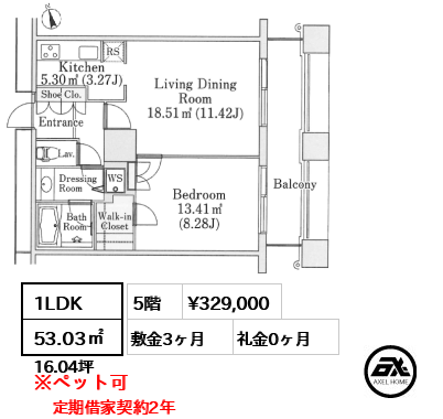 ラ・トゥール神楽坂 (La Tour Kagurazaka) 32.9万円