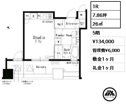 パークアクシス八丁堀 13.4万円