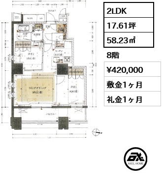 ザ・パークハウス麹町三丁目