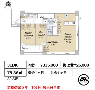 ザ・パームス月島ルナガーデン 33.5万円