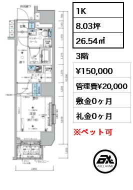 メインステージ信濃町