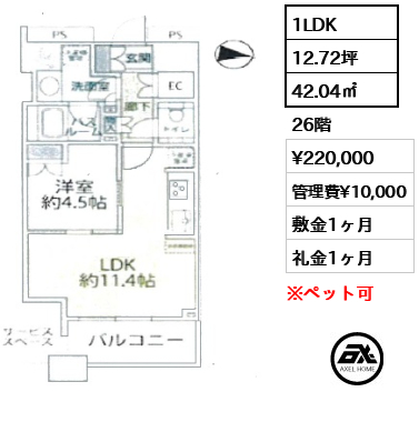 勝どきザ タワー 22万円