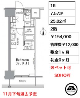 パークハビオ飯田橋