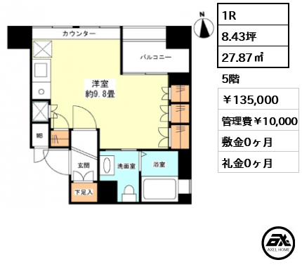グランカーサ新宿御苑 13.5万円