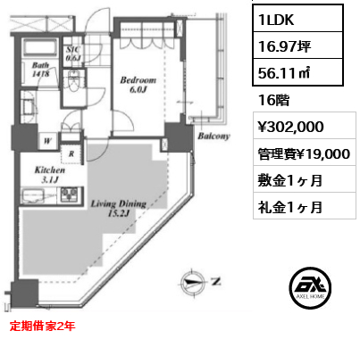 ブリリアイストタワー勝どき（Brillia ist） 30.2万円