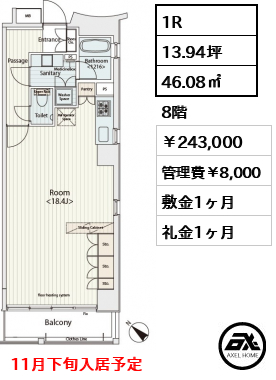 カスタリア八丁堀 24.3万円