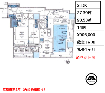 Brillia二番町 (ブリリア二番町)
