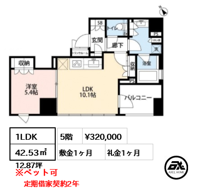 希神楽坂テラス 32万円
