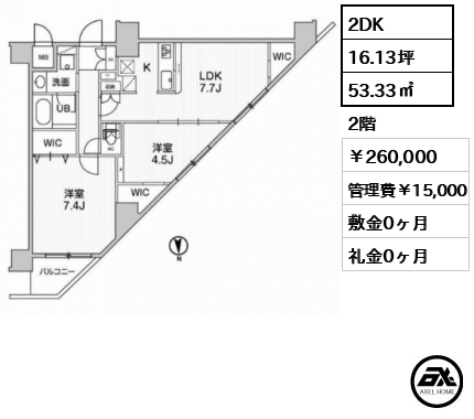 グランド神楽坂 260,000円