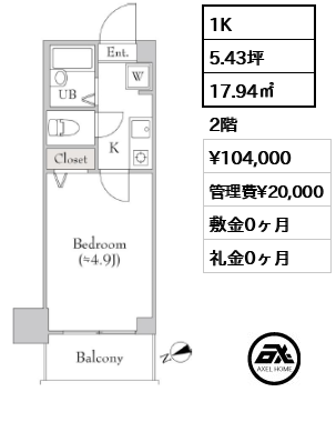 BluRock新宿河田町 (ブルロック新宿河田町) 10.4万円