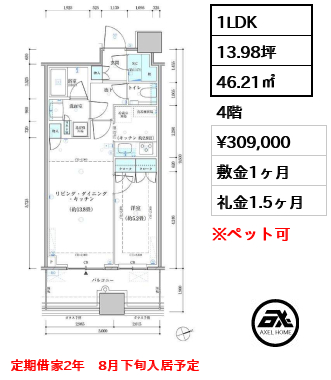 パークタワー勝どき サウス 30.9万円